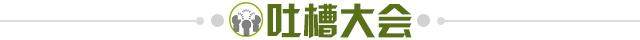 Kaiyun网页版-【夜读】登贝莱与巴萨决裂，想走你就直说嘛